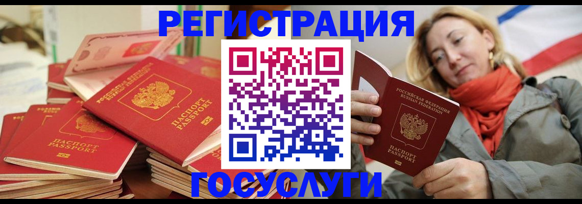 пропишу в квартире в Амурске
